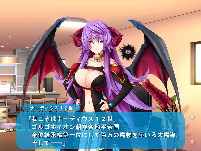 프린세스X ～나의 약혼녀는 몬스터 아가씨!?～