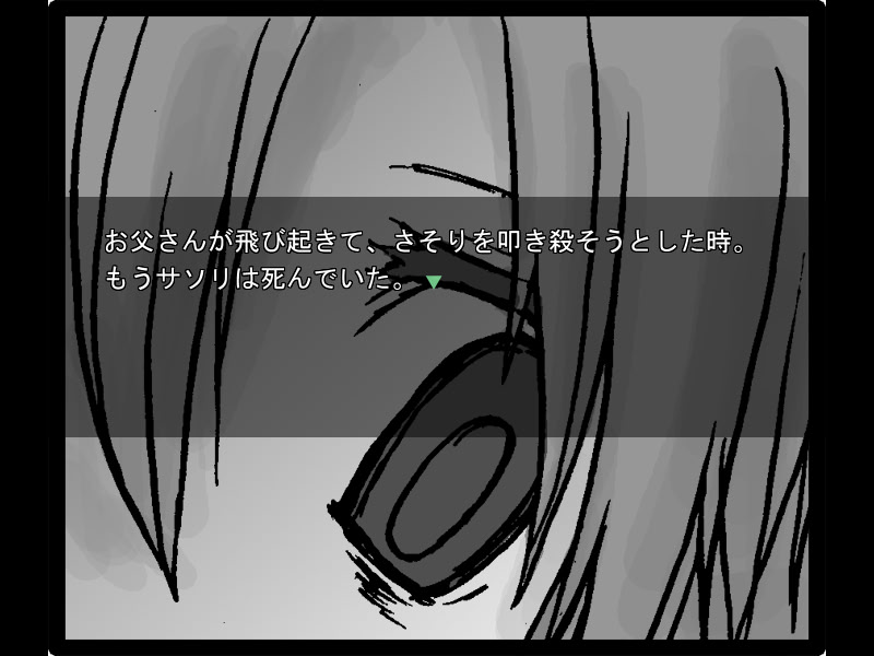 자학의 시 AnotherBirthday