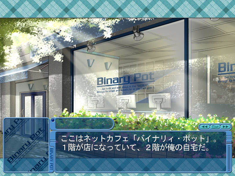 바이너리・포트 -Binary Pot-