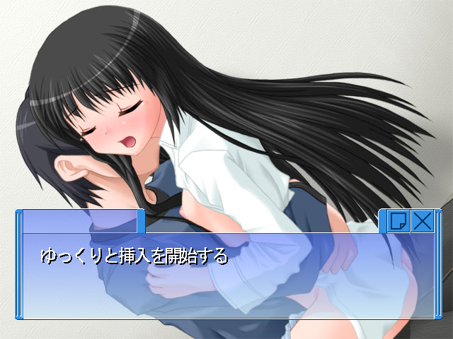 想いノ破片 ～オモイノカケラ～