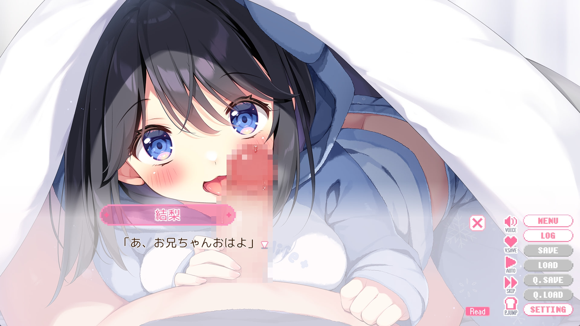 오니이짱 컨티뉴!