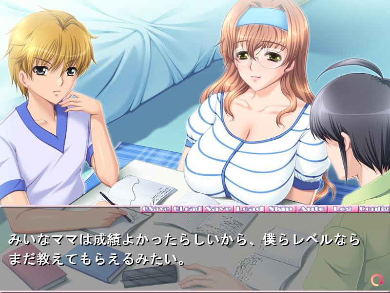 감염모 ～쌍둥이 엄마와 에치한 여름방학～