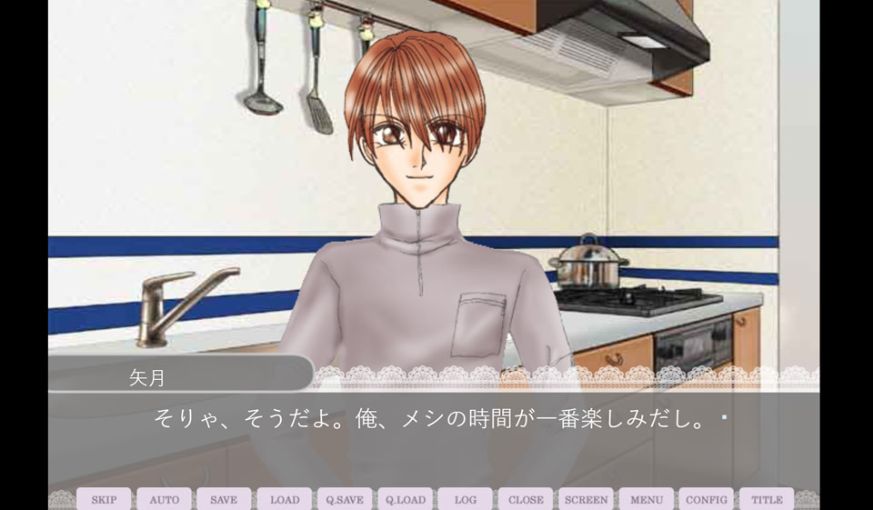 한 지붕 아래★