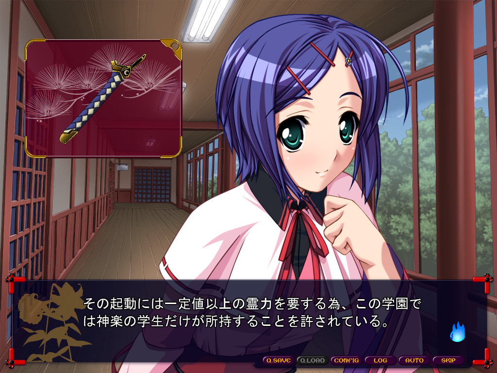 히메와 마신과 사랑하는 타마시ぃ