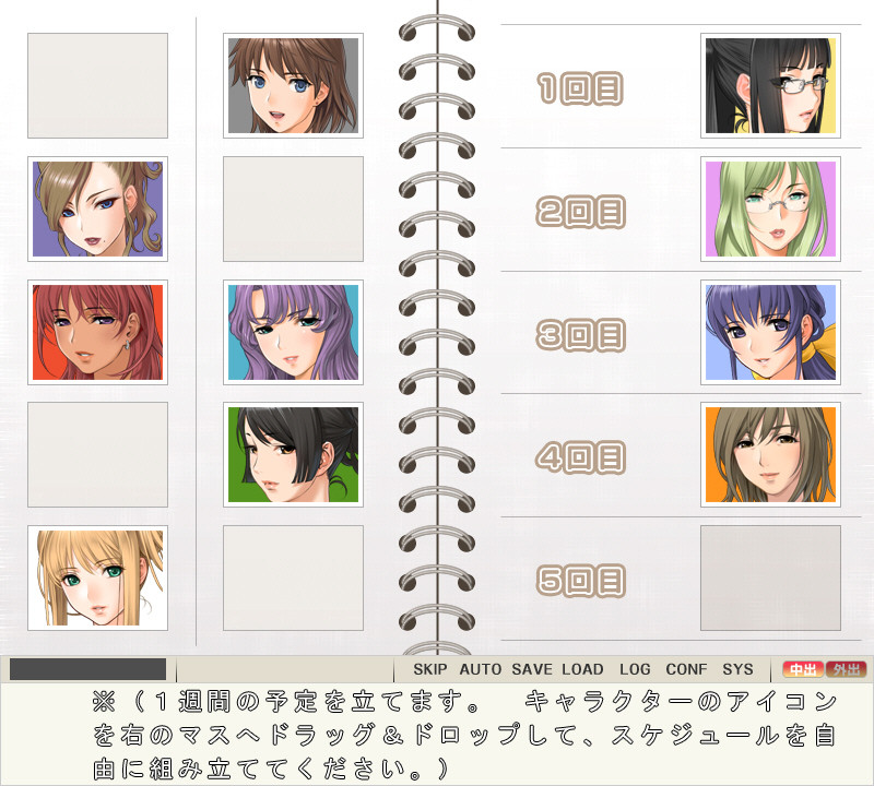 마돈나～완숙 바디 Collection～