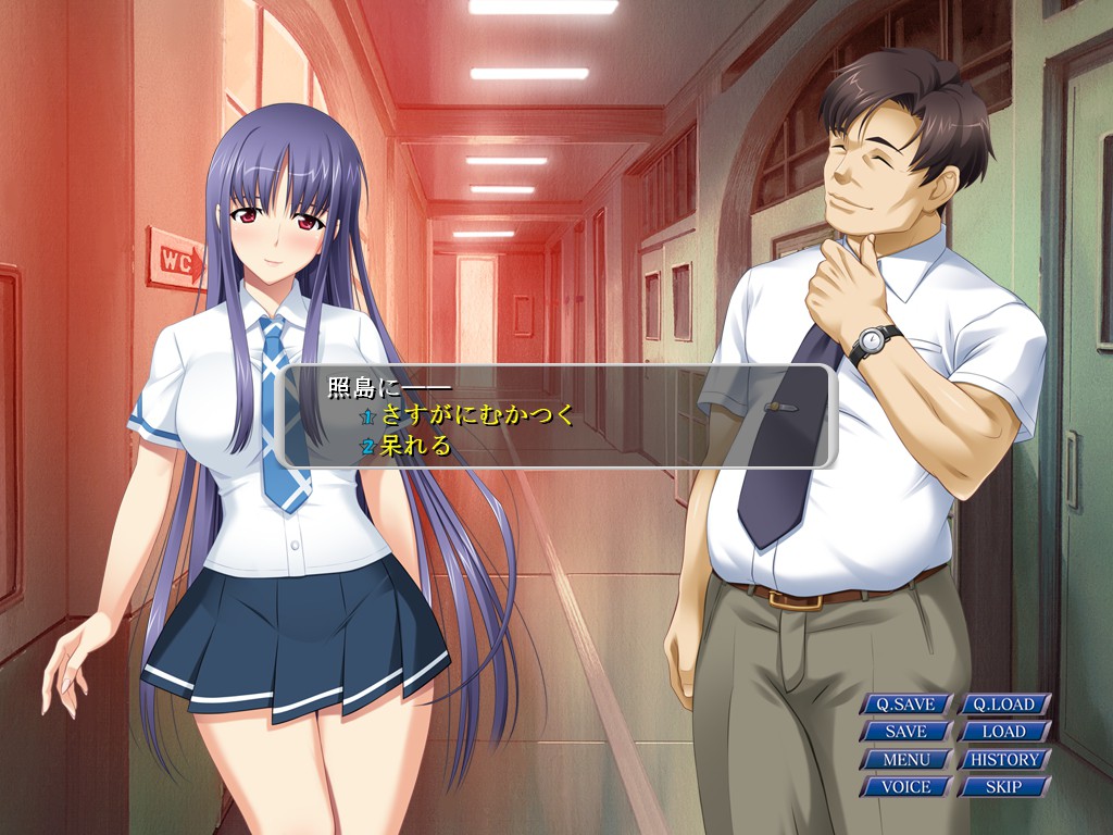 나와 사에코 씨와 NTR 메일