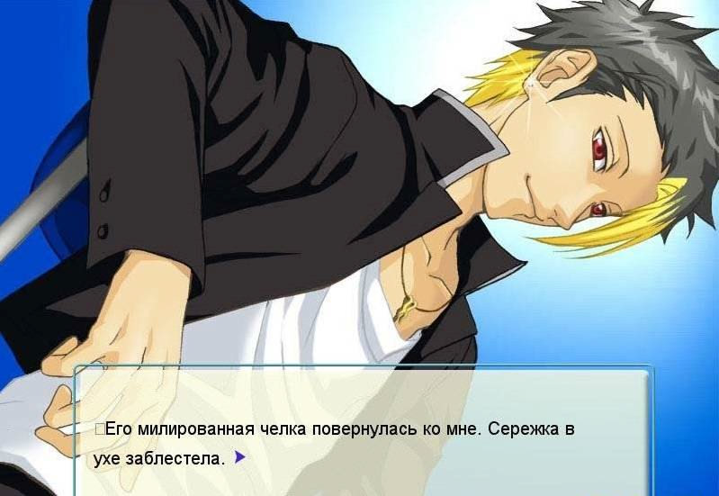 카제노 사츠이 - It's a long way round -