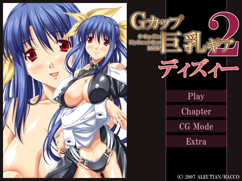 G컵 거유 기어 디지 2