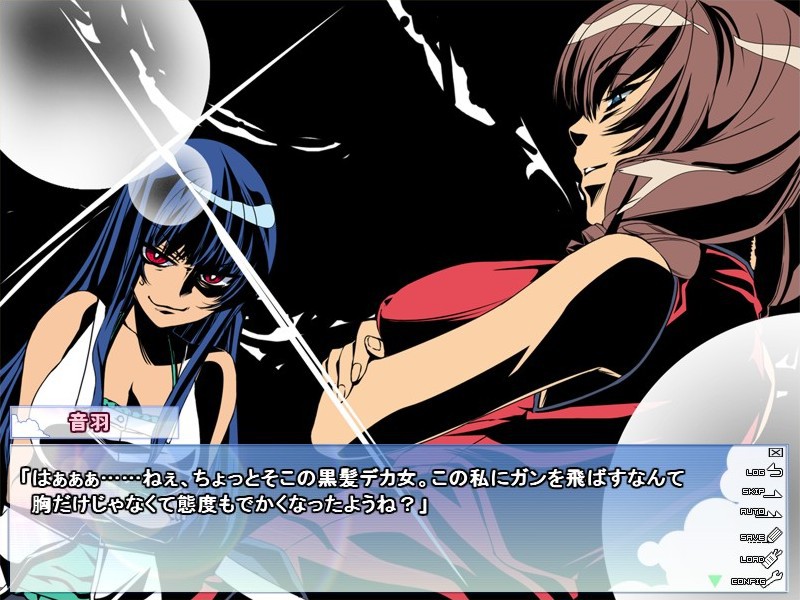 네에♥Summer!2 ～네에♥사마～