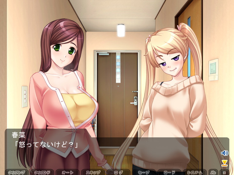 돌발성 밀크 소녀 치나츠 「아앙, 아빠 때문에 잔뜩 나와버려어!」