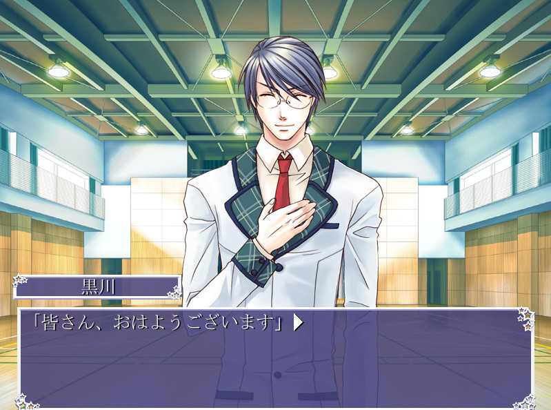 호시의 왕녀 빛의 날개