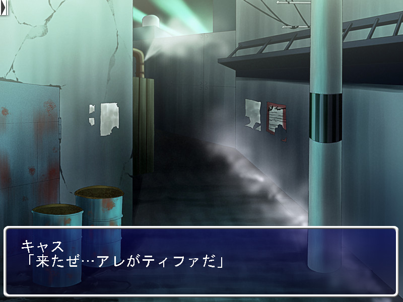 ~Ti○a the Limit~ Final Heaven