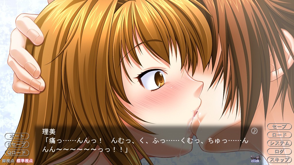 미뉴 kiss 언니 리미 「동생 주제에 거역하다니…… 건방져!」