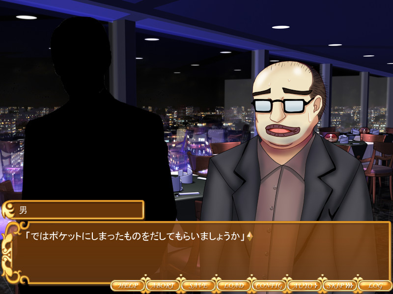 사장 영애를 노숙자 스토커에게 NTR 당해버렸다