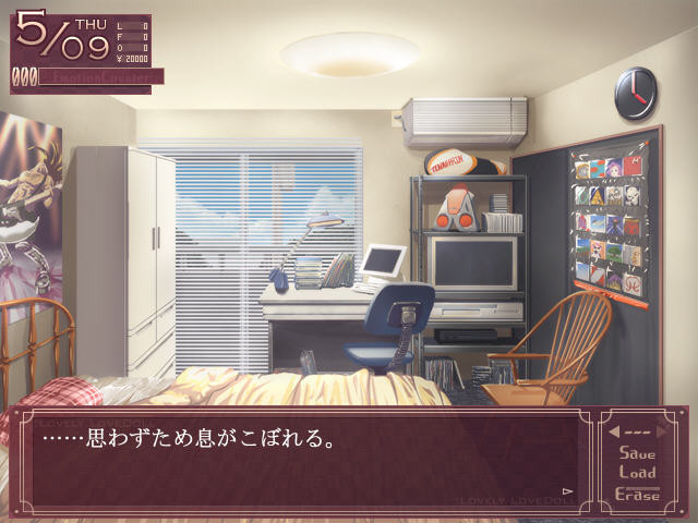 러블리·러브돌