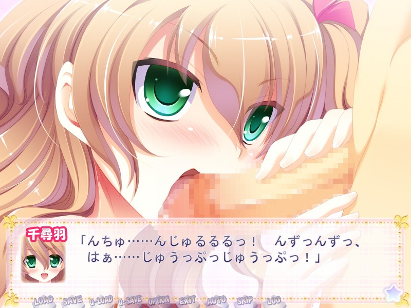 츄피츄피 오토코노코 ～가정교사와 쌍둥이의 비밀 수업～