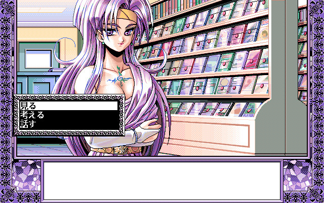 메비우스로이드