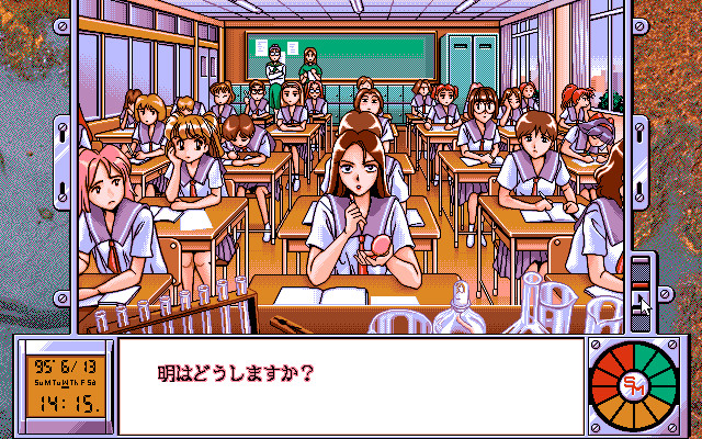 학원 소돔 ～교실의 암노예들～