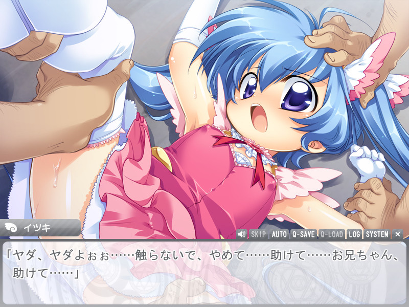 여장마법소년 배틀플라이어 이츠키