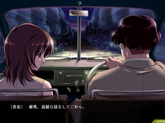 카와라사키가의 일족 2