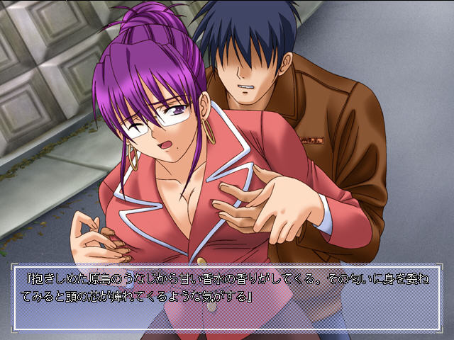 천사에게 안겨서 소설 「천사에게 껴안겨서」로부터