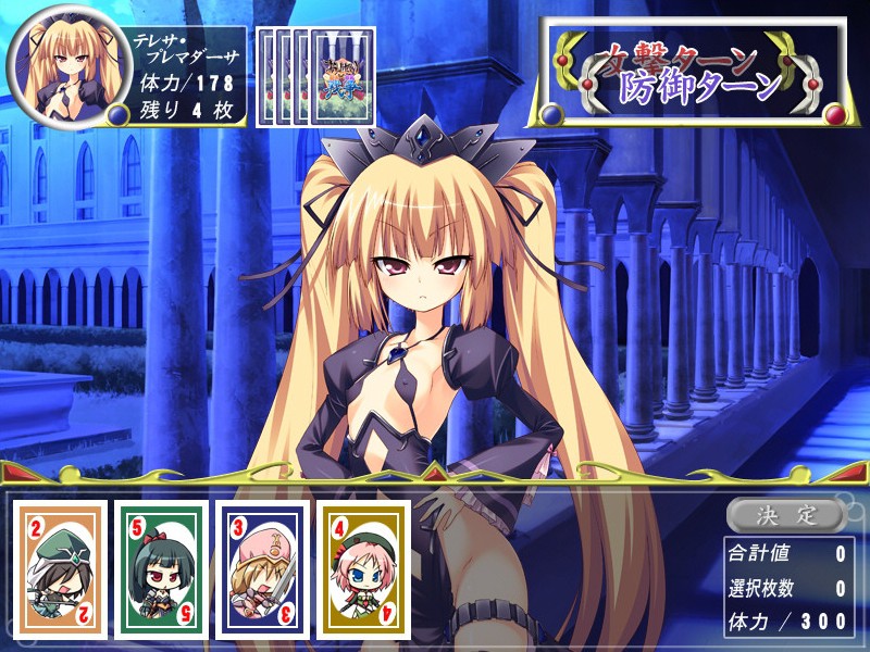 옷파이 전쟁 -거유 VS 빈유-