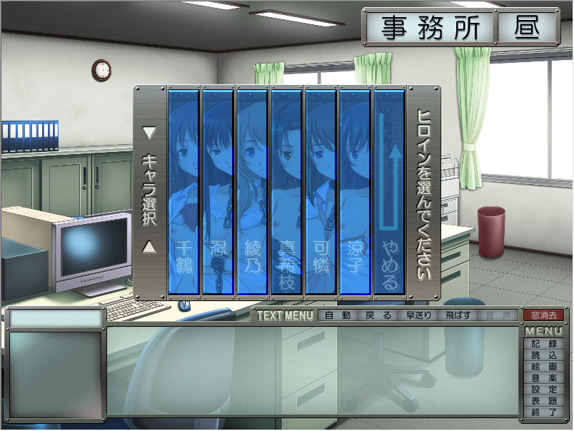 오사카 CRISIS ～간락가 개발 프로젝트～