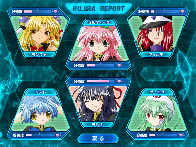 GALAXY ANGEL Moonlit Lovers