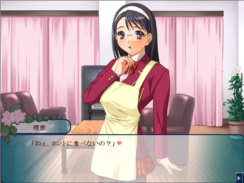 키미와 잇쇼니 데키루 코토 2 Elder Sister -Rie-