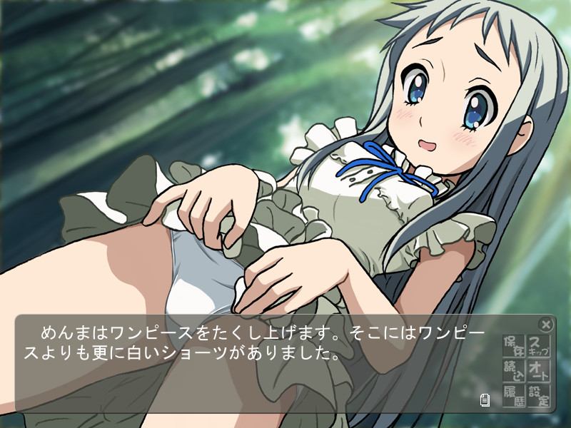 그날 발견한 꽃의 이름은