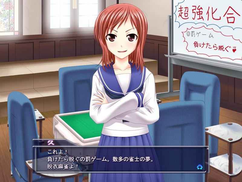 사키다츠모노 마작