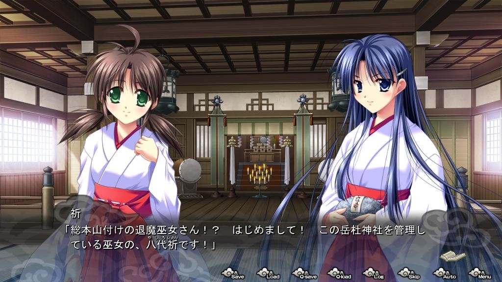 쿠레나이 카구라