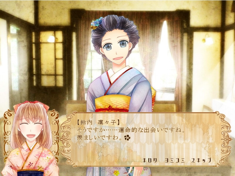 사쿠야사쿠라니 코이니테시