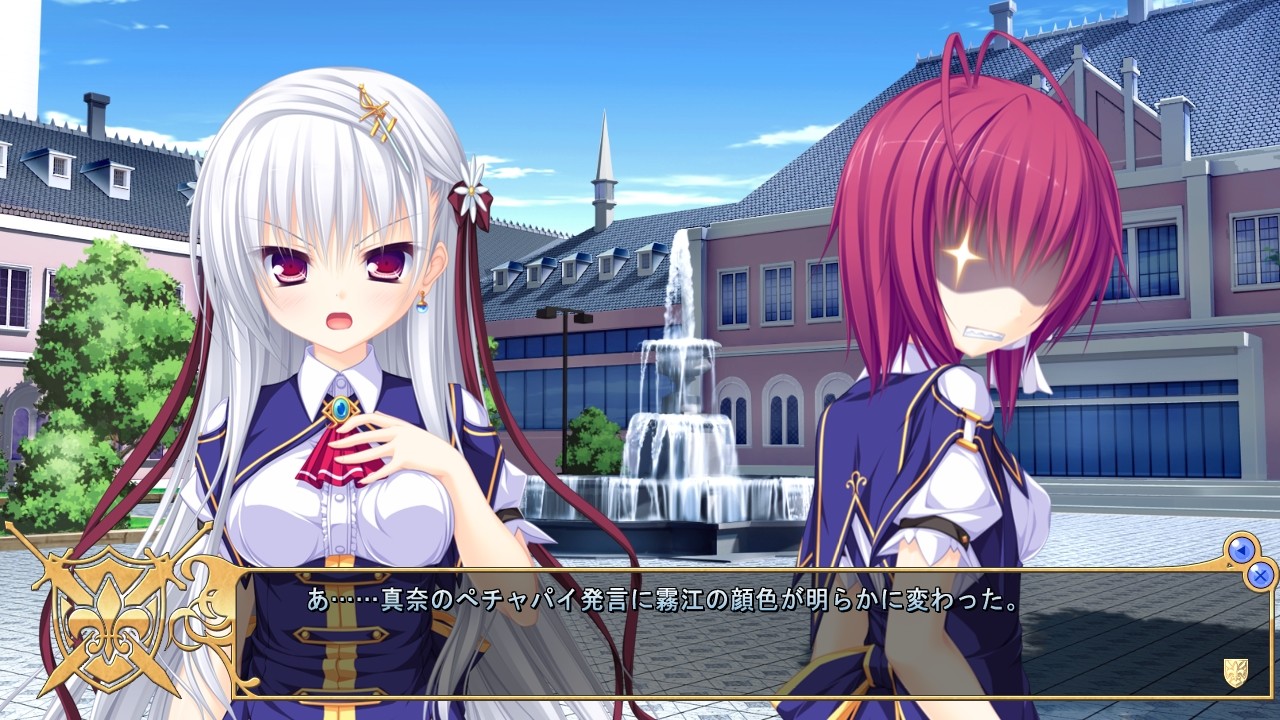 Justy×Nasty ～마왕이 되었습니다～