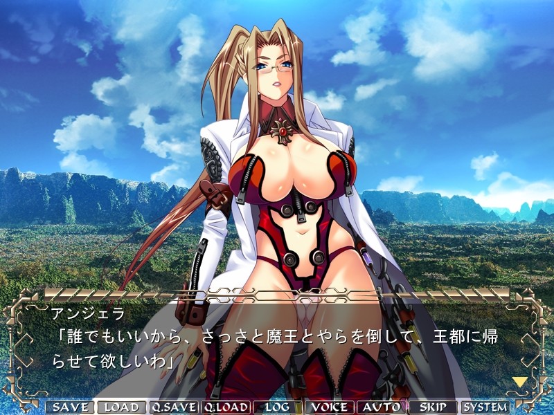 린죠쿠의 성 괴뢰의 왕