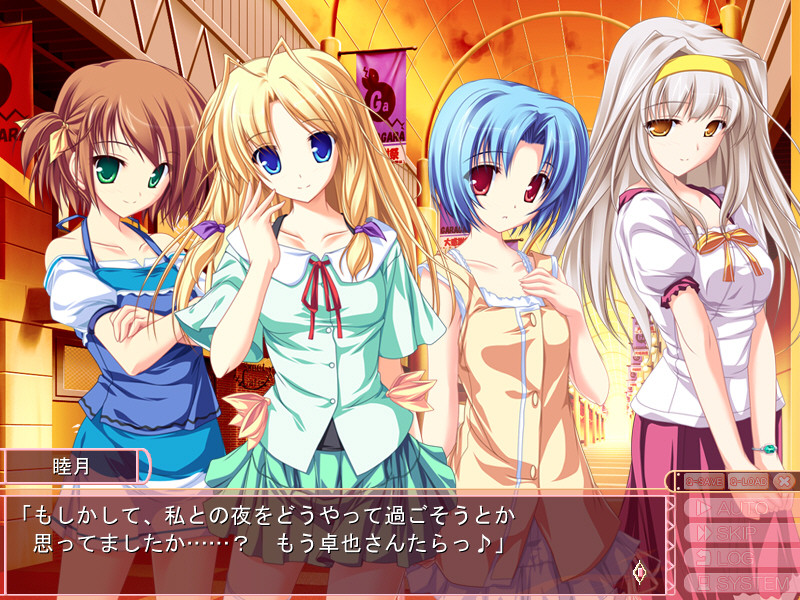 이나☆코이! ～이나리 님과 인기 폭발의 저주～