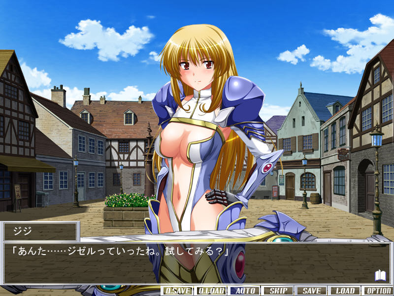 류오토메 그래디에이트