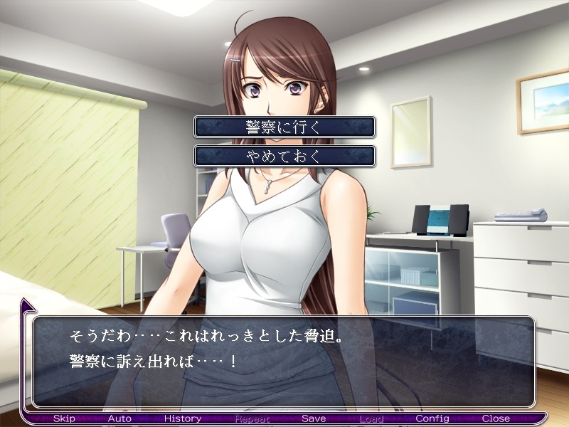 암컷 제물 여교사 ～나는 그의 앞에서 무릎을 꿇는다～