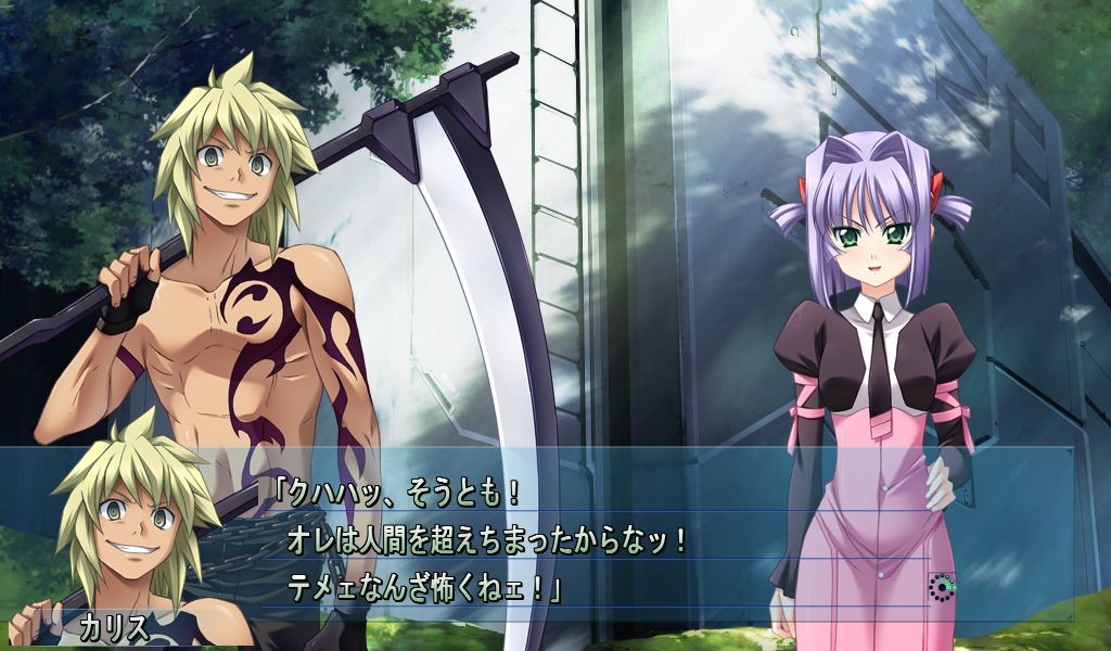 진키 익스텐드 Re:Vision