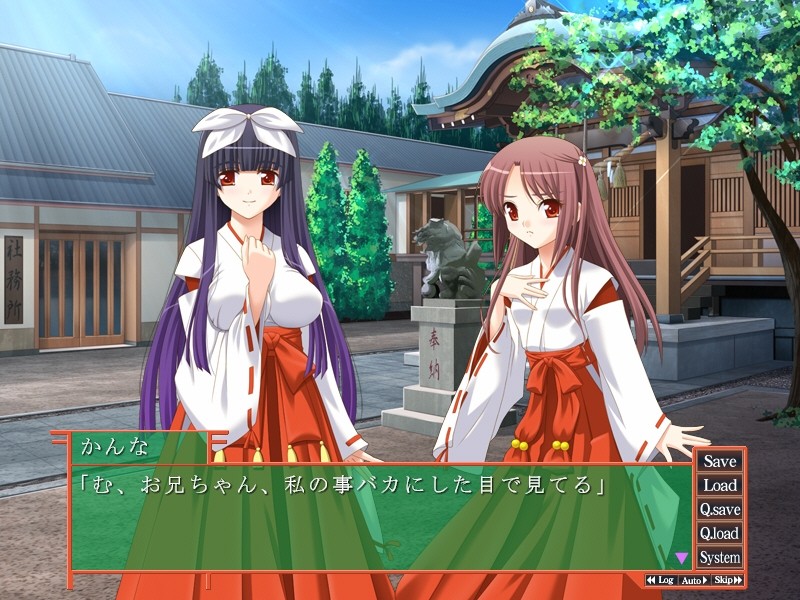 무녀 결박・이(弐)