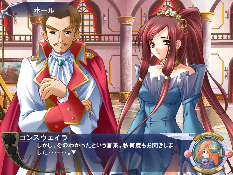 플래티넘 윈드 ~별의 시가 들린다면~