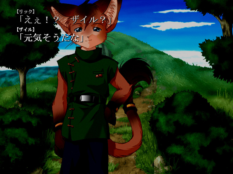 야미나베 Aries～내일을 향한 도전장～