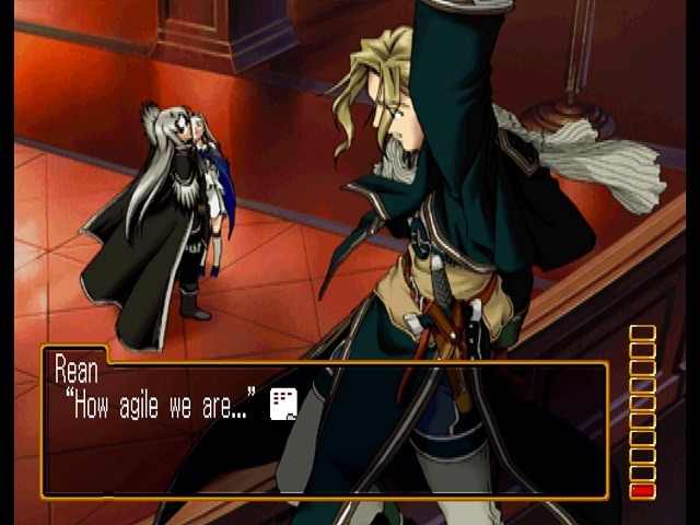 환상수호외전 Vol.1 하르모니아의 검사