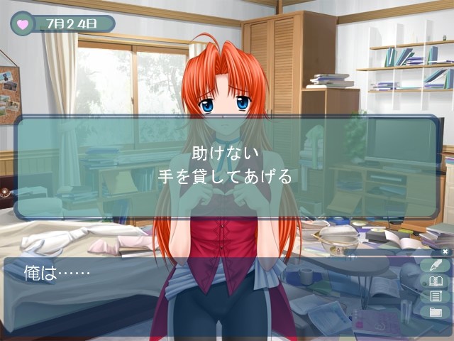 언니, 제대로 하자구! 2