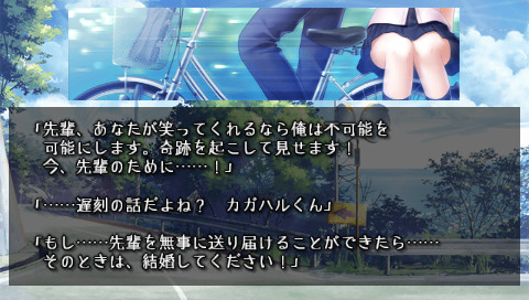 여름 하늘의 모놀로그