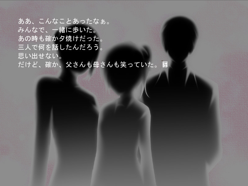 여교사 린간의 교실