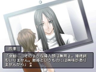 모든 것이 F가 된다 ～THE PERFECT INSIDER ～