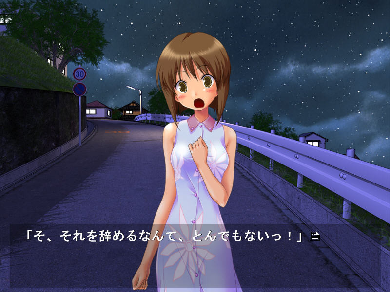 아이돌 유키호의 엘리베이터 DE 액션!