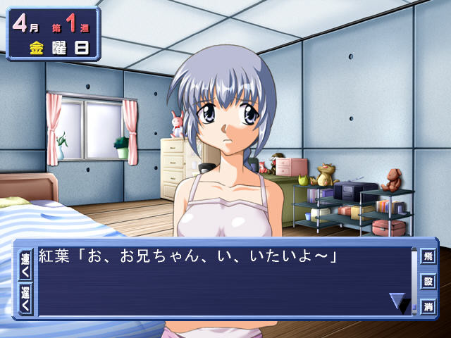 ～육성마작～마작유희