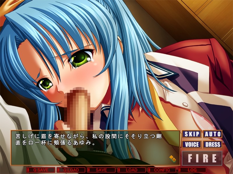 방과 후～젖은 교복～